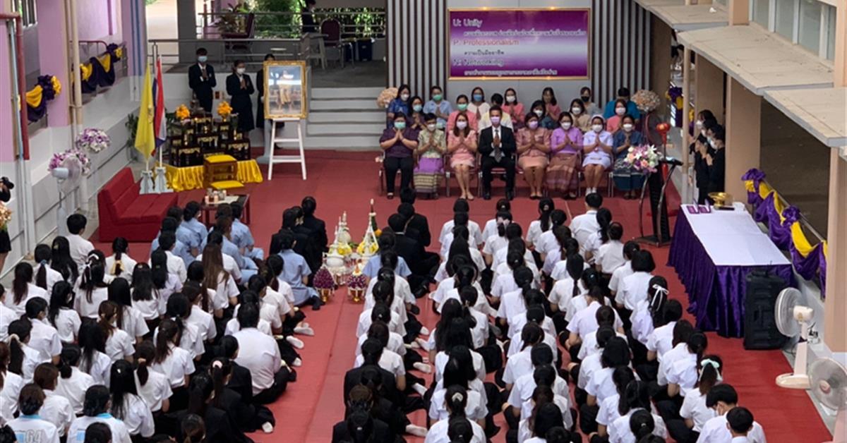 พิธีไหว้ครู ประจำปีการศึกษา 2565